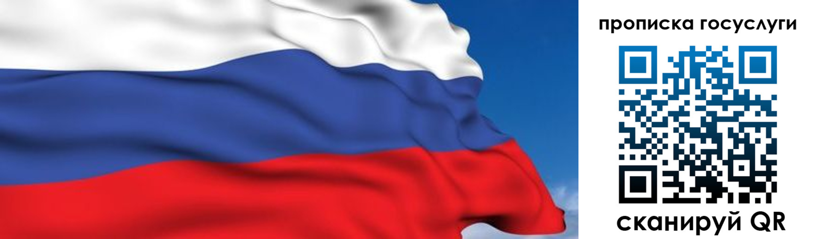 временная регистрация законно в Приморско-Ахтарске